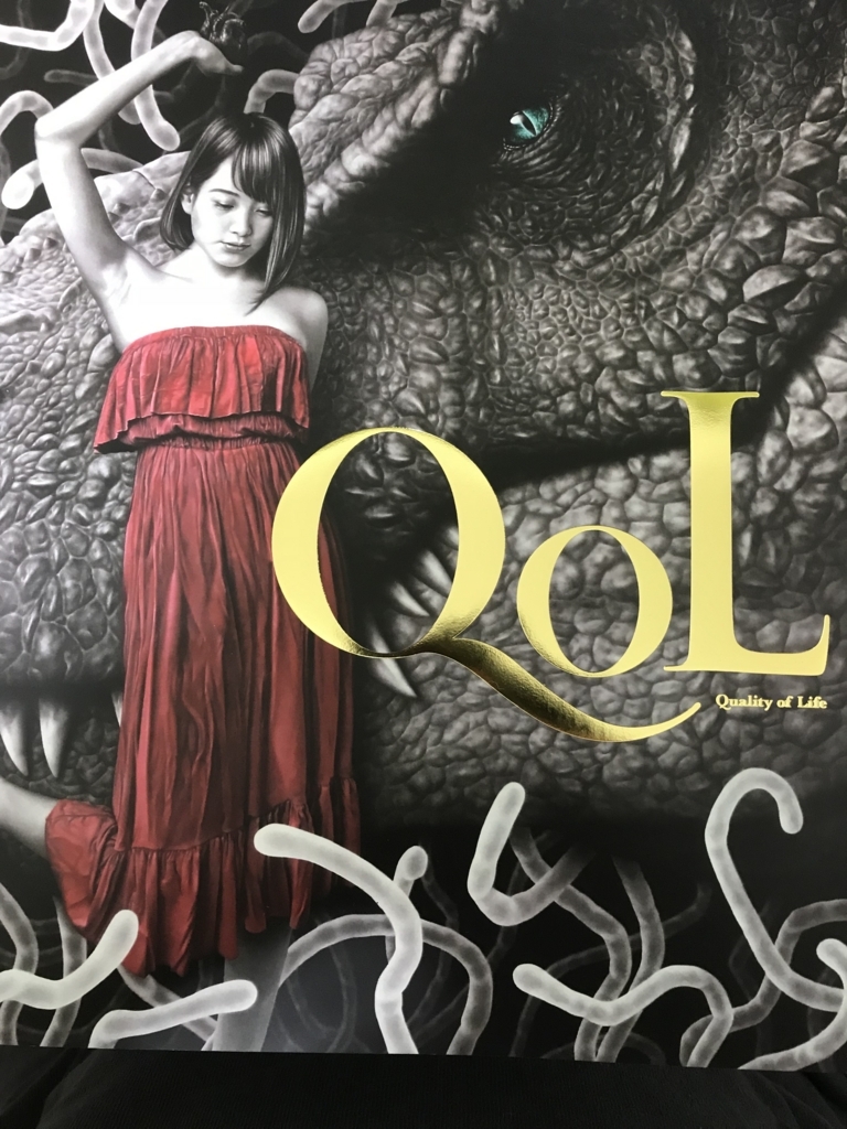 f:id:YoroCon:20180729175439j:plain