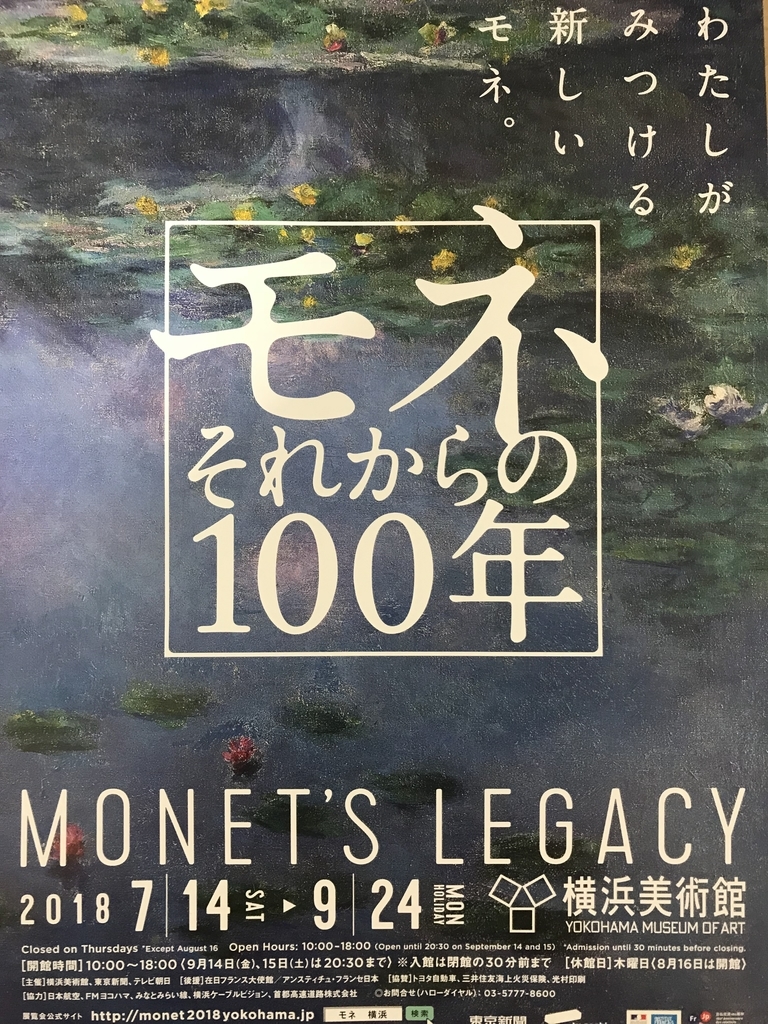 f:id:YoroCon:20180905233215j:plain