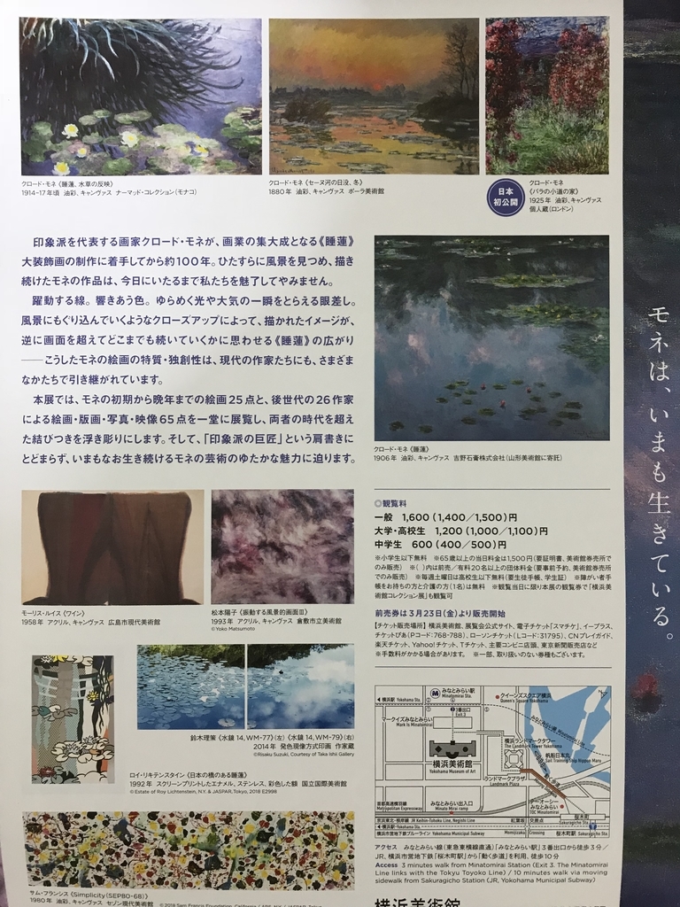 f:id:YoroCon:20180906004904j:plain