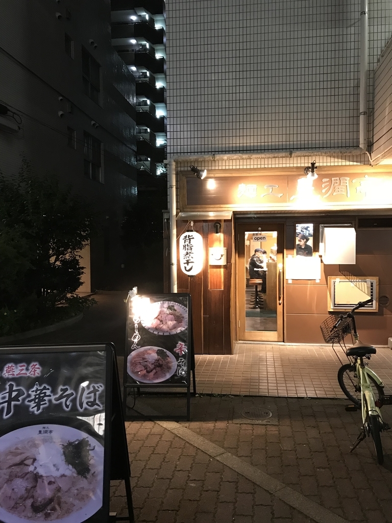 f:id:YoroCon:20180909134042j:plain f:id:YoroCon:20180909134042j:plain