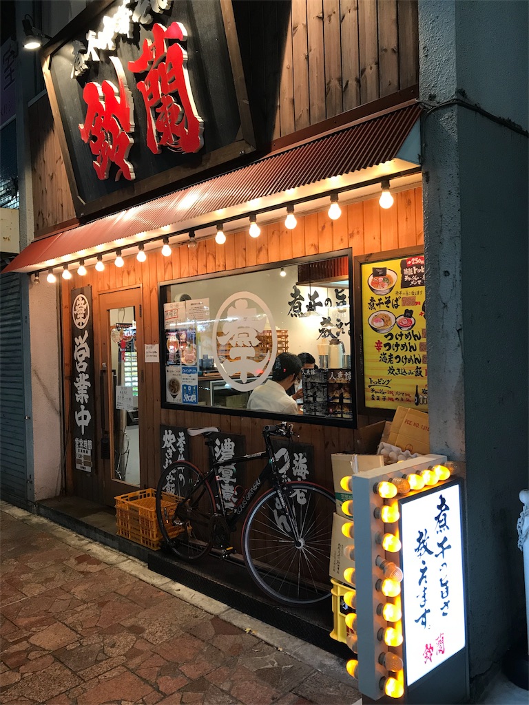 f:id:YoroCon:20180920011938j:image f:id:YoroCon:20180920011938j:image