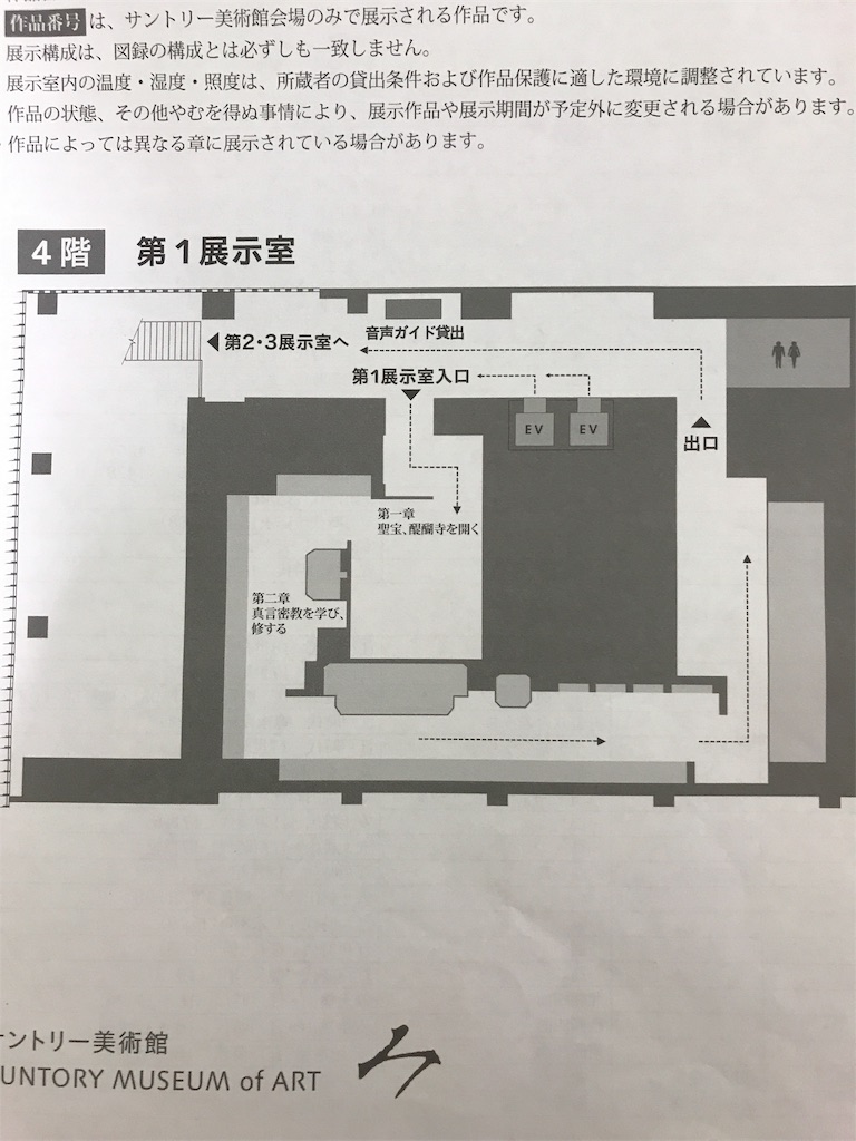 f:id:YoroCon:20181011020302j:image