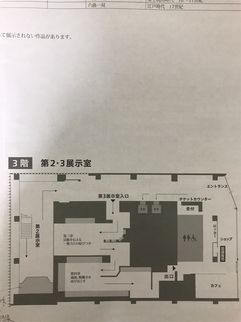 f:id:YoroCon:20181011020326j:image