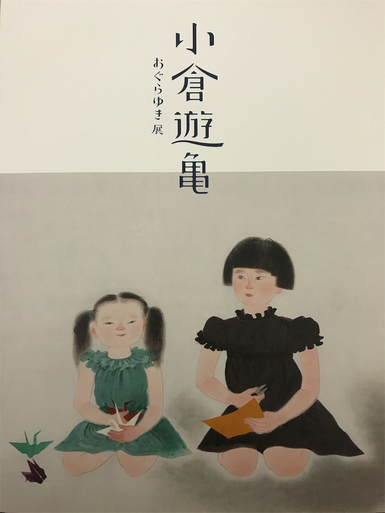 f:id:YoroCon:20181026003514j:image