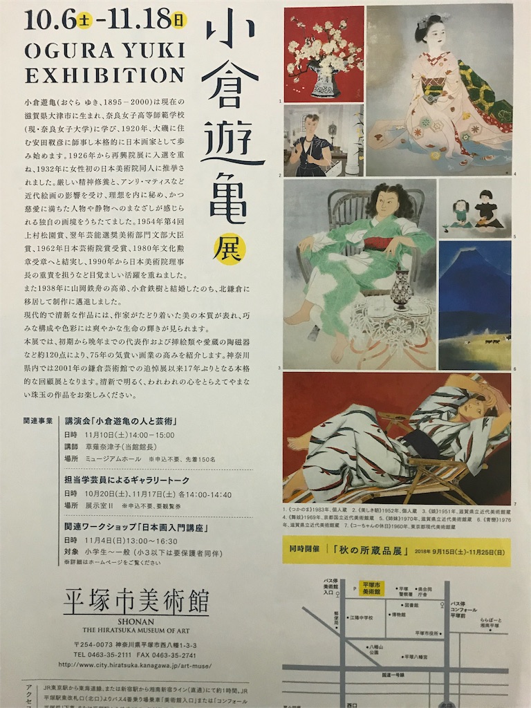 f:id:YoroCon:20181026003614j:image