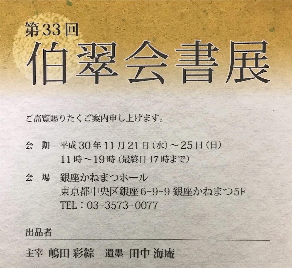 f:id:YoroCon:20181102015645j:image