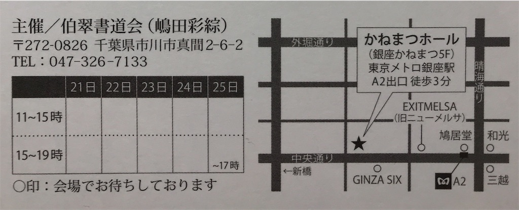 f:id:YoroCon:20181102020009j:image