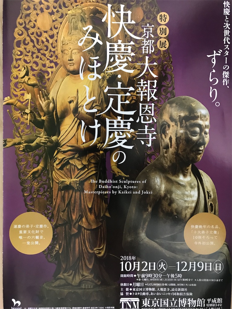 f:id:YoroCon:20181124124008j:image