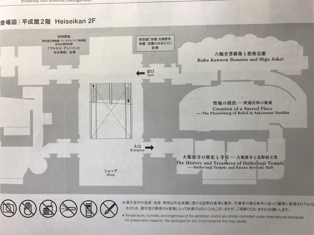 f:id:YoroCon:20181124124102j:image