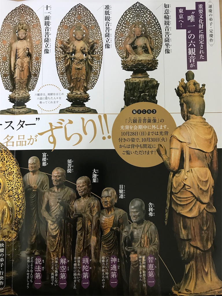 f:id:YoroCon:20181124124147j:image