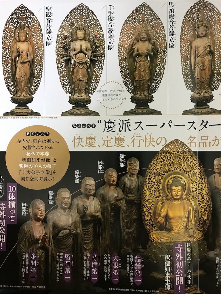 f:id:YoroCon:20181124124153j:image