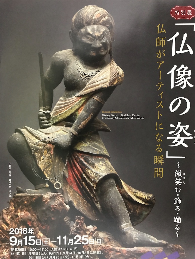 f:id:YoroCon:20181124124429j:image