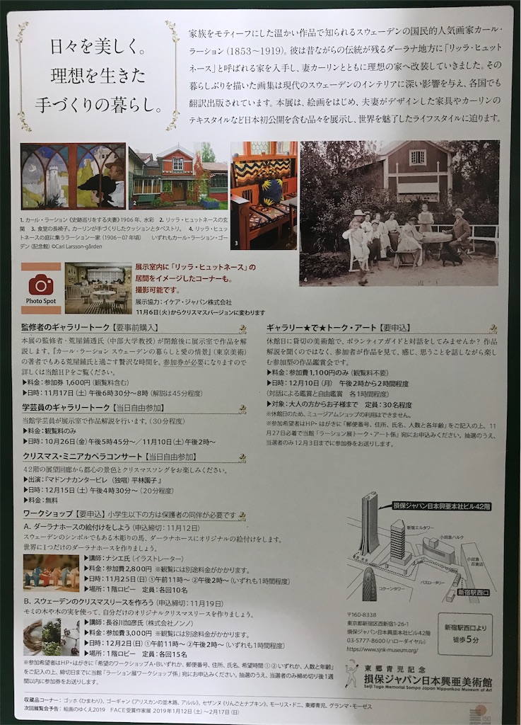 f:id:YoroCon:20181204225607j:image