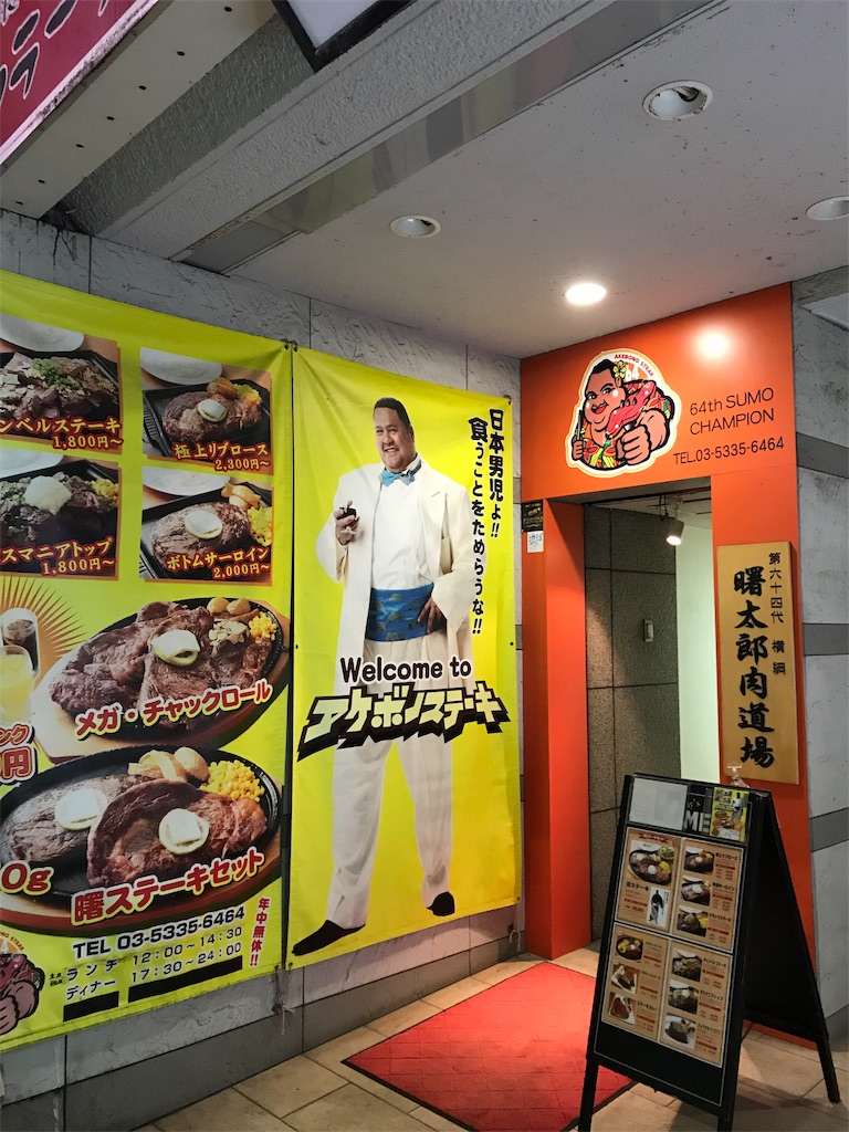 f:id:YoroCon:20181210005003j:image