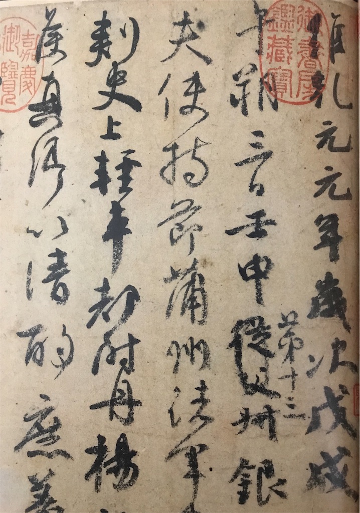 f:id:YoroCon:20190218003446j:image