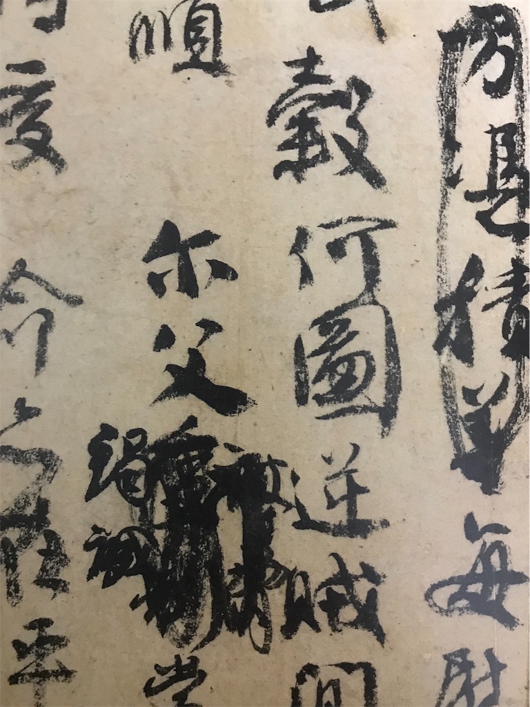 f:id:YoroCon:20190218003552j:image