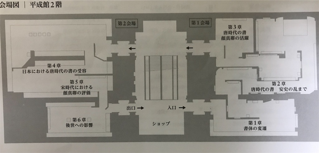 f:id:YoroCon:20190218003756j:image