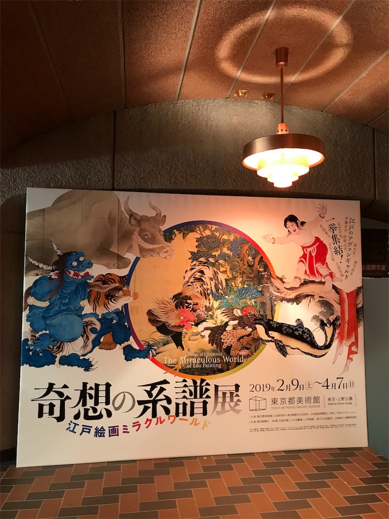 f:id:YoroCon:20190304220957j:image f:id:YoroCon:20190304220957j:image