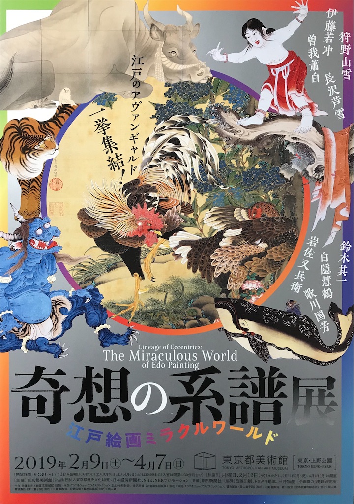 f:id:YoroCon:20190304221655j:image f:id:YoroCon:20190304221655j:image