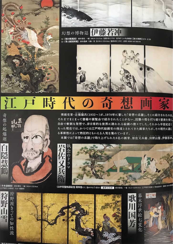 f:id:YoroCon:20190304221707j:image f:id:YoroCon:20190304221707j:image