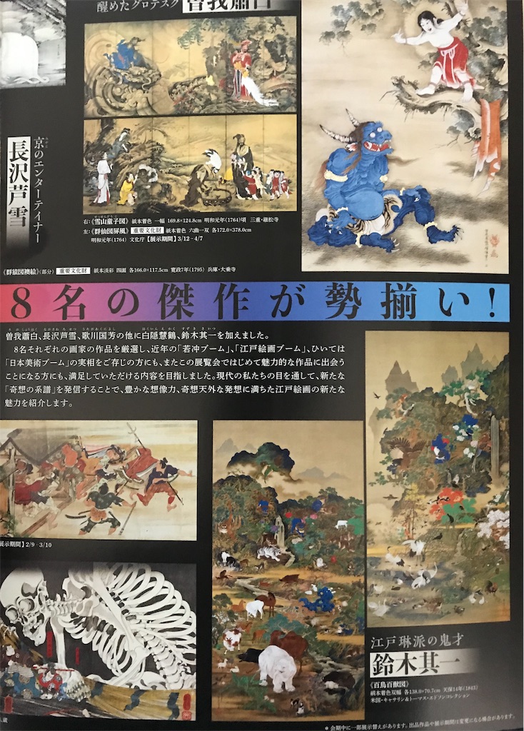 f:id:YoroCon:20190304221715j:image f:id:YoroCon:20190304221715j:image