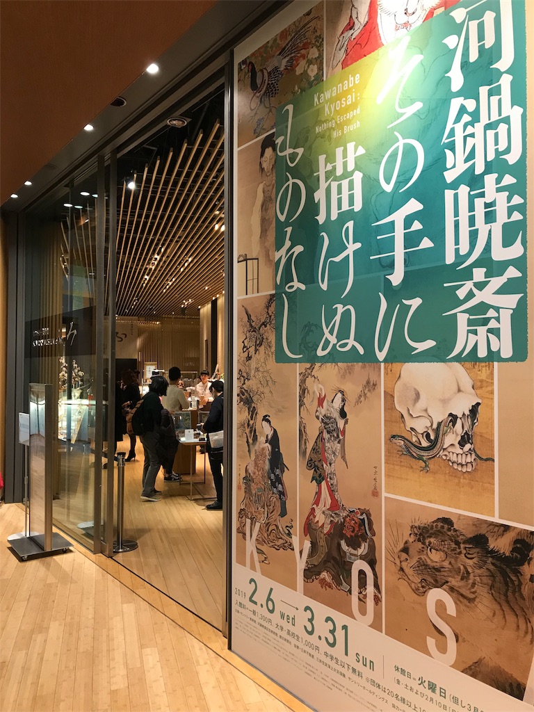 f:id:YoroCon:20190312074938j:image