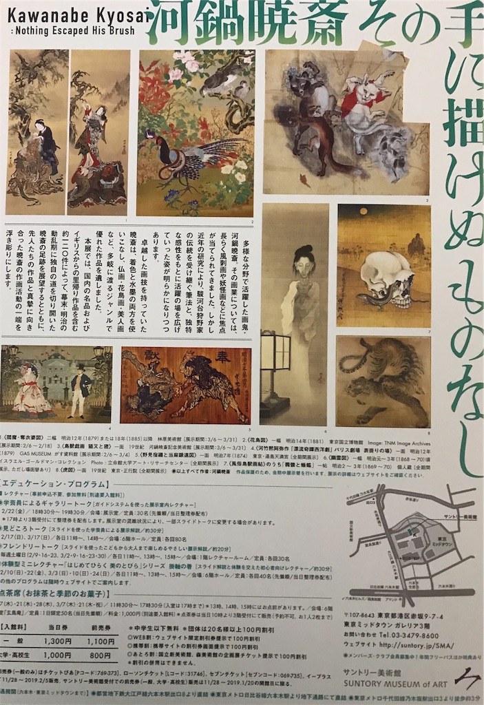 f:id:YoroCon:20190315002516j:image