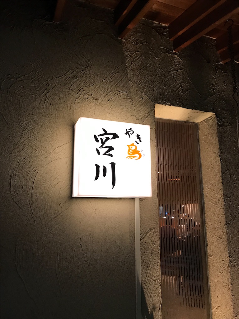 f:id:YoroCon:20190403004205j:image