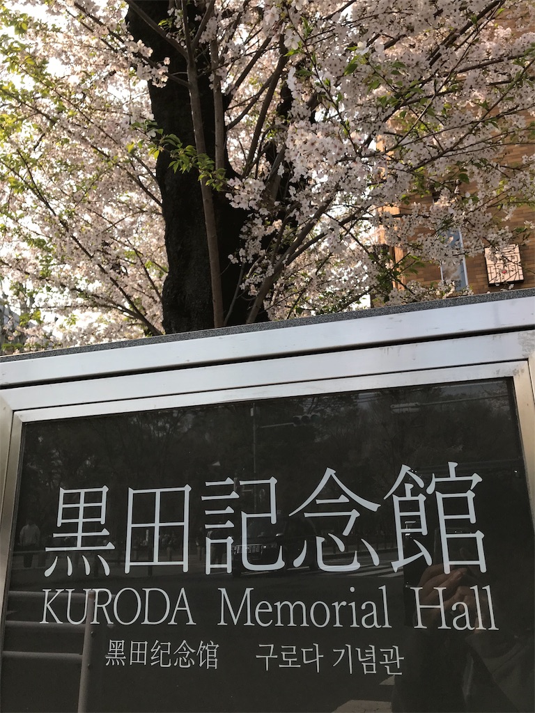 f:id:YoroCon:20190407223511j:image