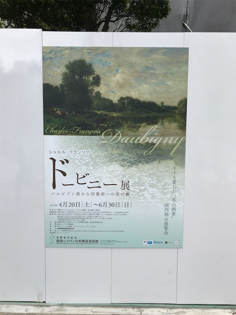 f:id:YoroCon:20190429215809j:image