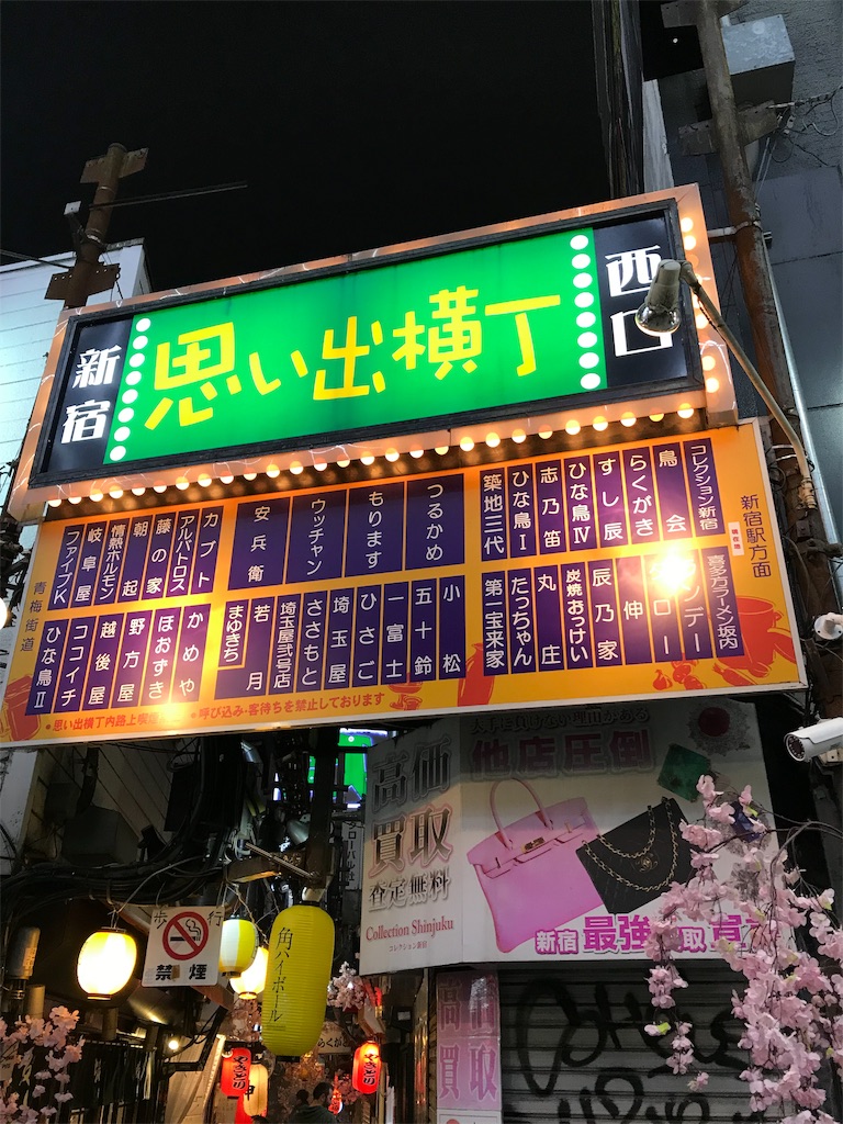 f:id:YoroCon:20190429220025j:image