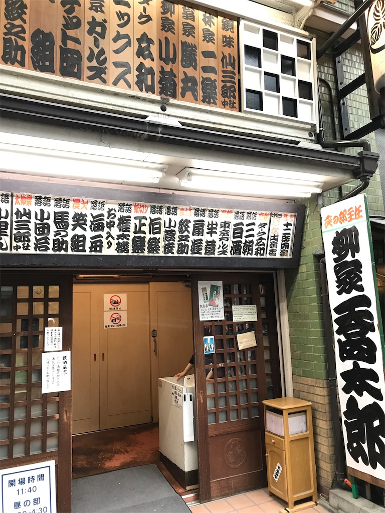 f:id:YoroCon:20190429220029j:image