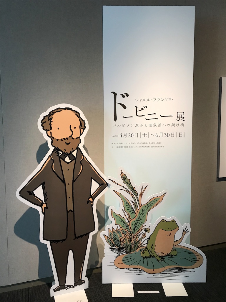 f:id:YoroCon:20190429220041j:image