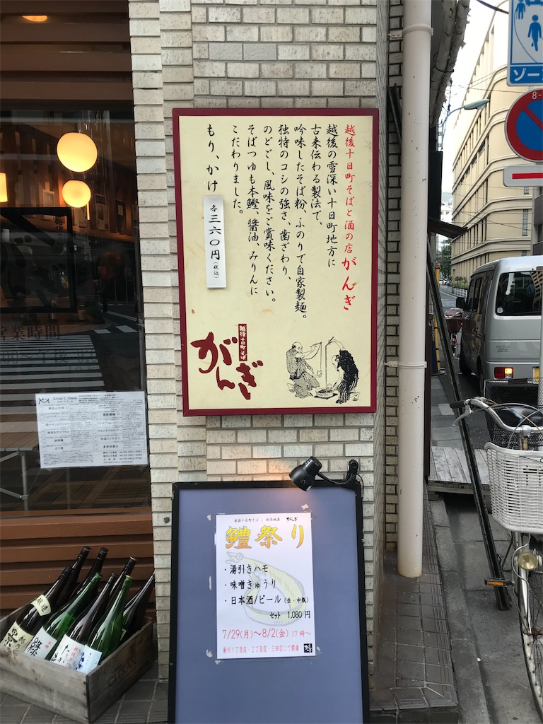 f:id:YoroCon:20190731233019j:image