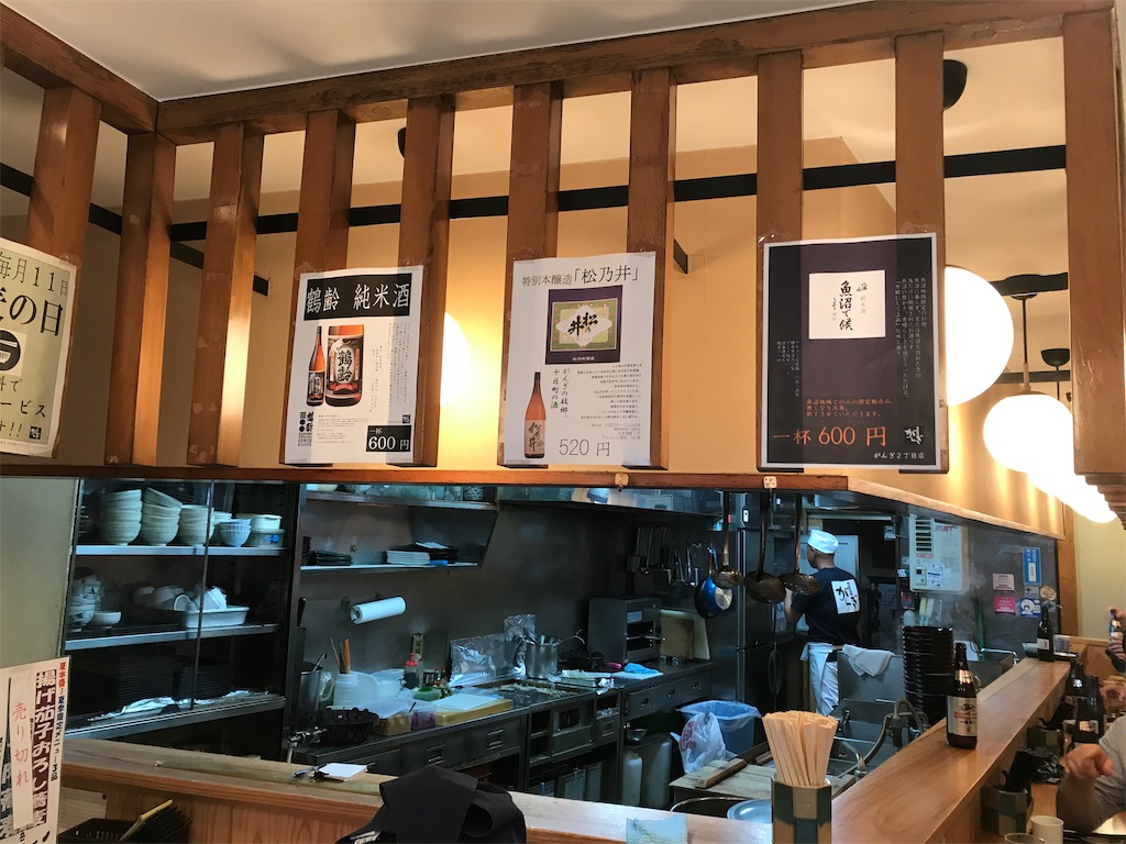 f:id:YoroCon:20190731233034j:image