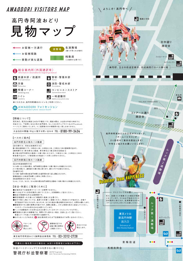 f:id:YoroCon:20190825154752p:plain