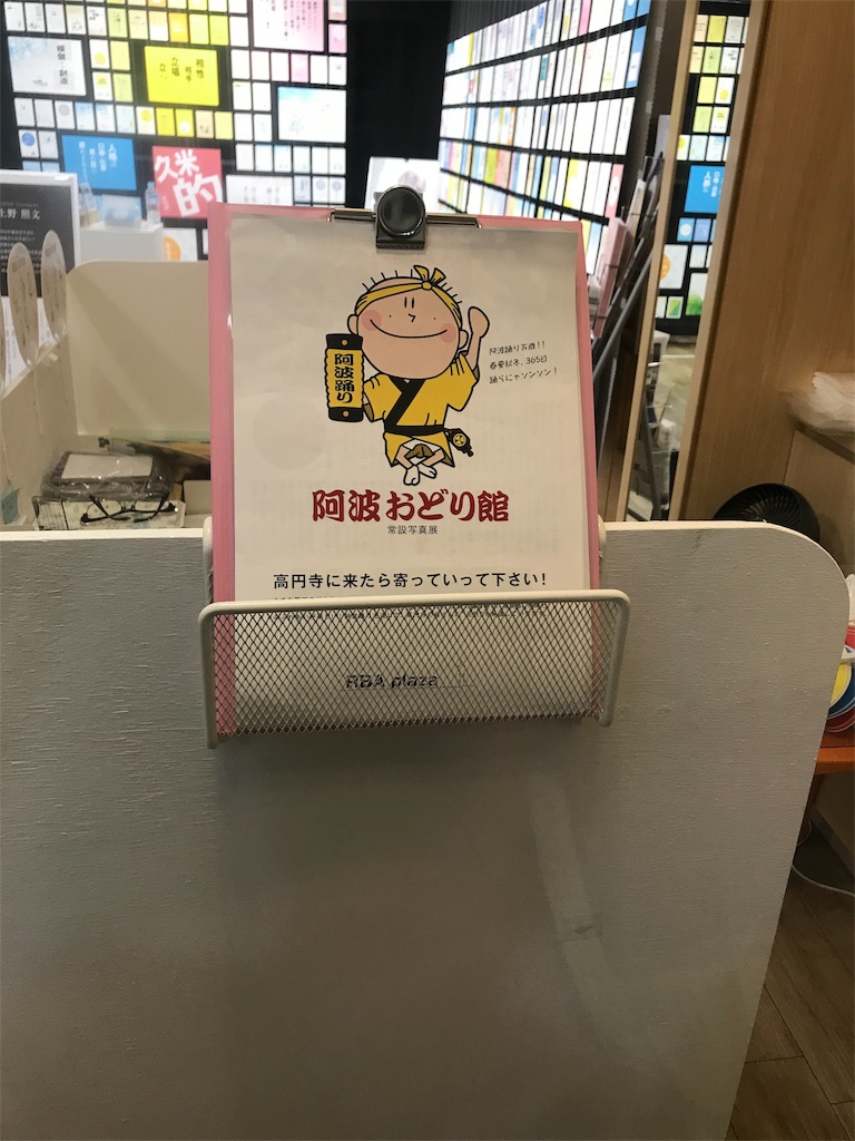 f:id:YoroCon:20190825160613j:image