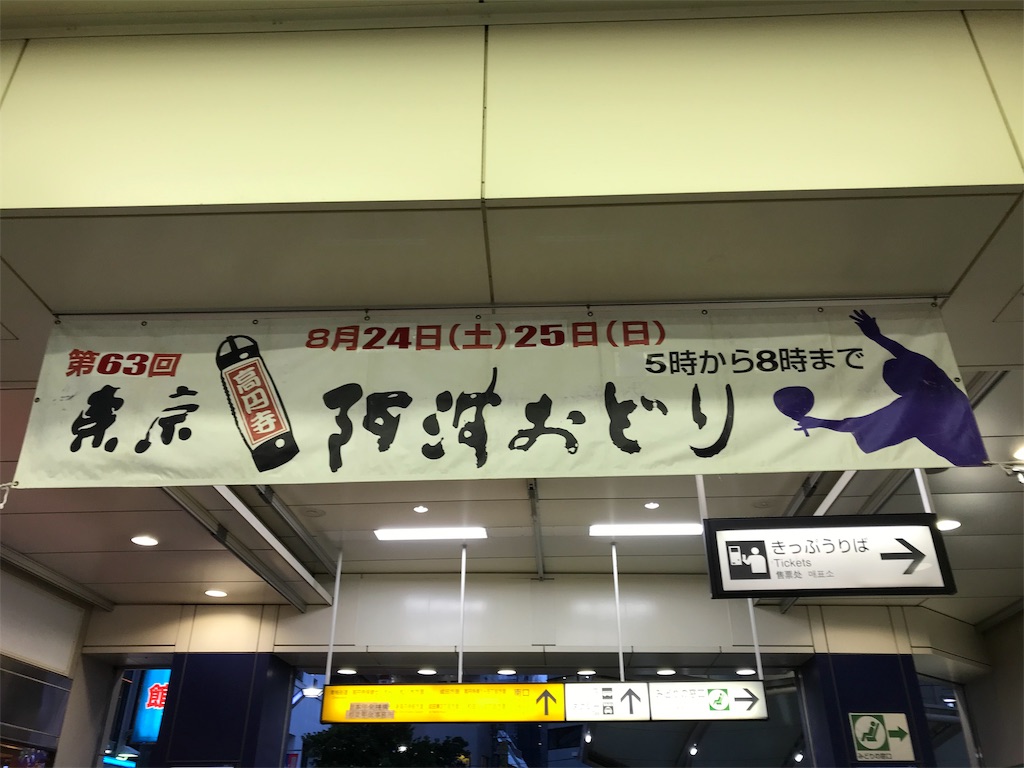 f:id:YoroCon:20190825160619j:image