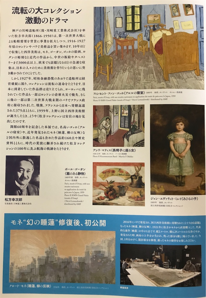 1897-1924 ホビー・楽器・アート ✤1924年以前マイセン（Meissen）『糸