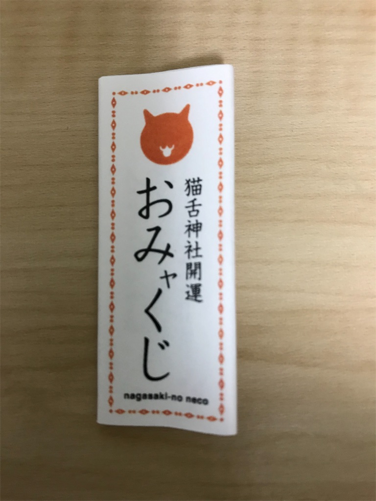f:id:YoroCon:20190905000827j:image