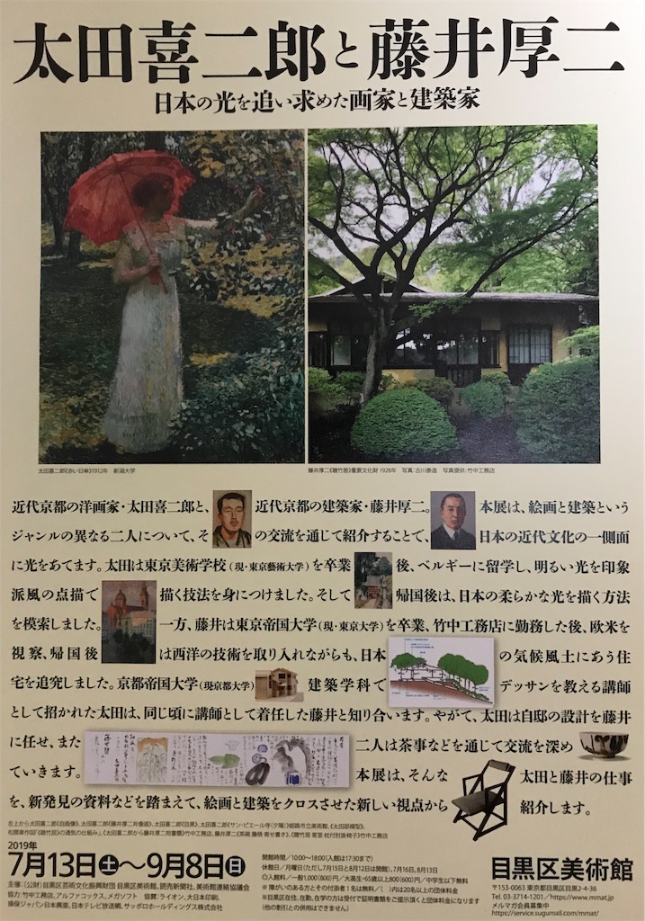 f:id:YoroCon:20190908031421j:image f:id:YoroCon:20190908031421j:image