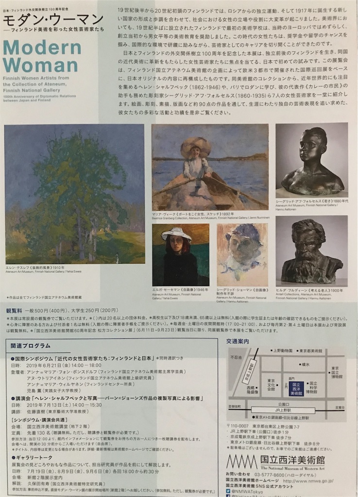 f:id:YoroCon:20190916152548j:image