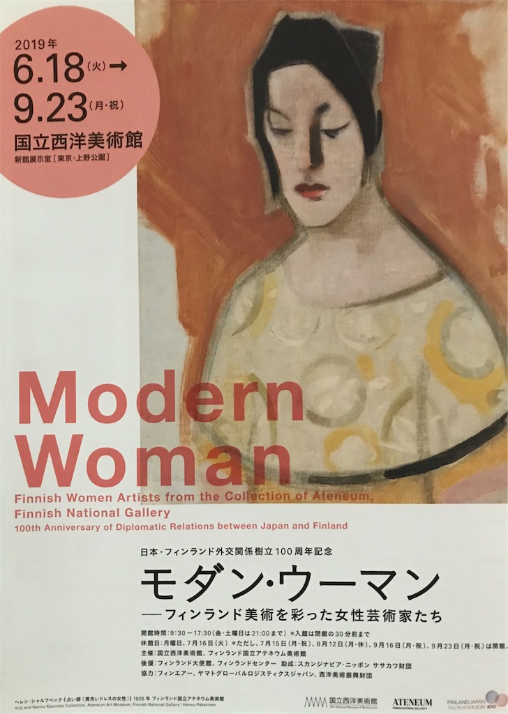 f:id:YoroCon:20190916152743j:image