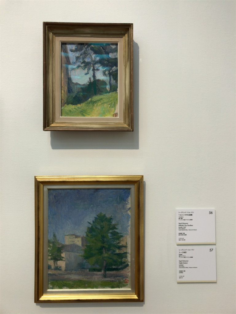 f:id:YoroCon:20190916154559j:image