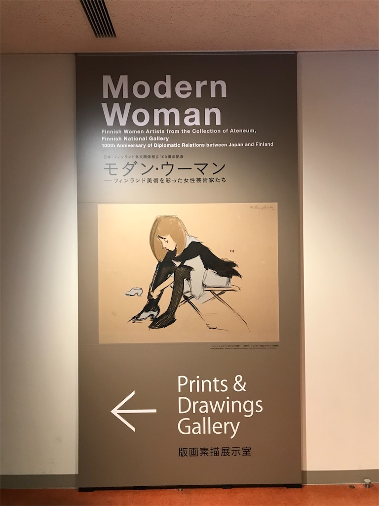 f:id:YoroCon:20190916154614j:image