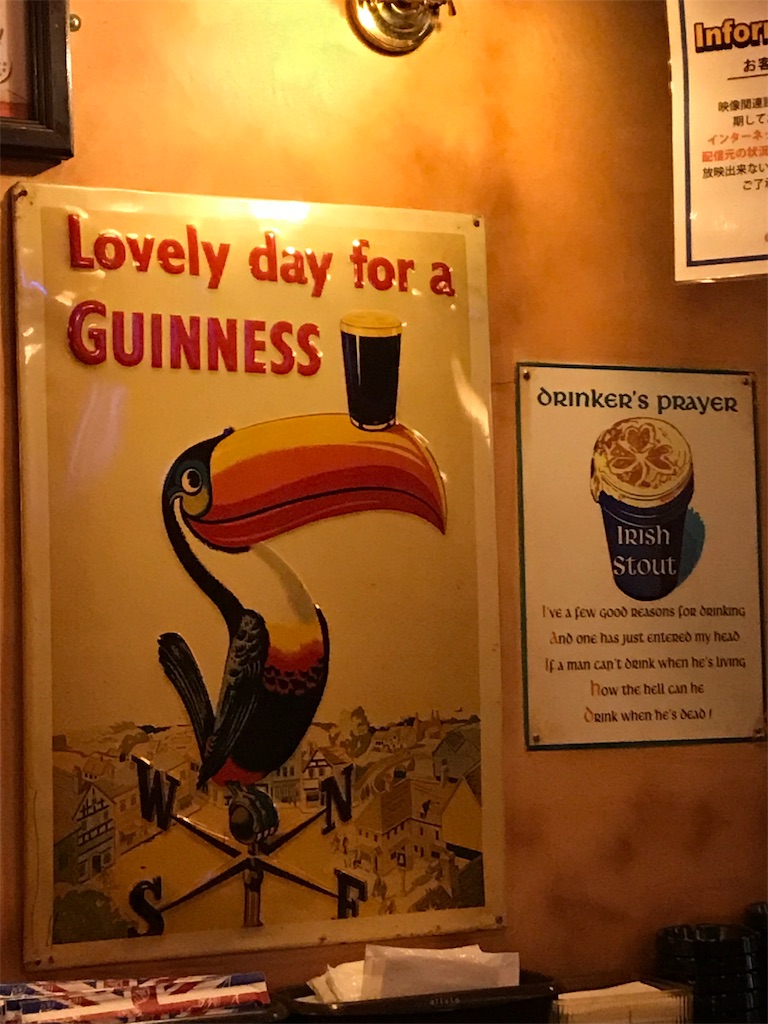 f:id:YoroCon:20190920235236j:image