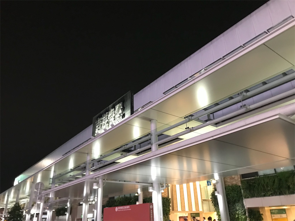 f:id:YoroCon:20190920235238j:image