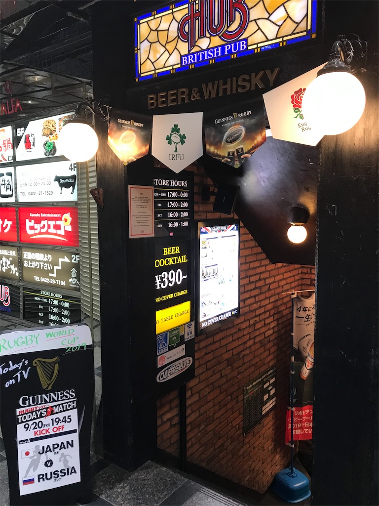 f:id:YoroCon:20190920235243j:image