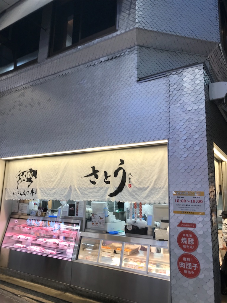 f:id:YoroCon:20190920235249j:image