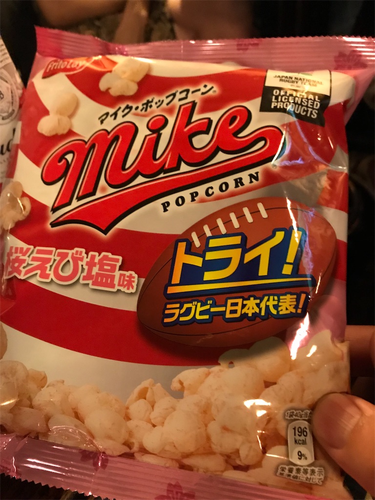 f:id:YoroCon:20190920235318j:image